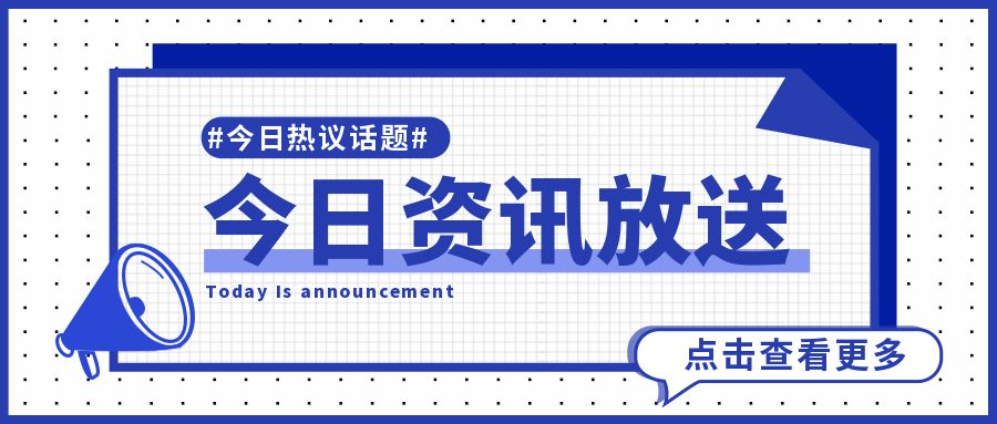 热点问答｜通信设备爆炸事件后黎以局势何去何从？